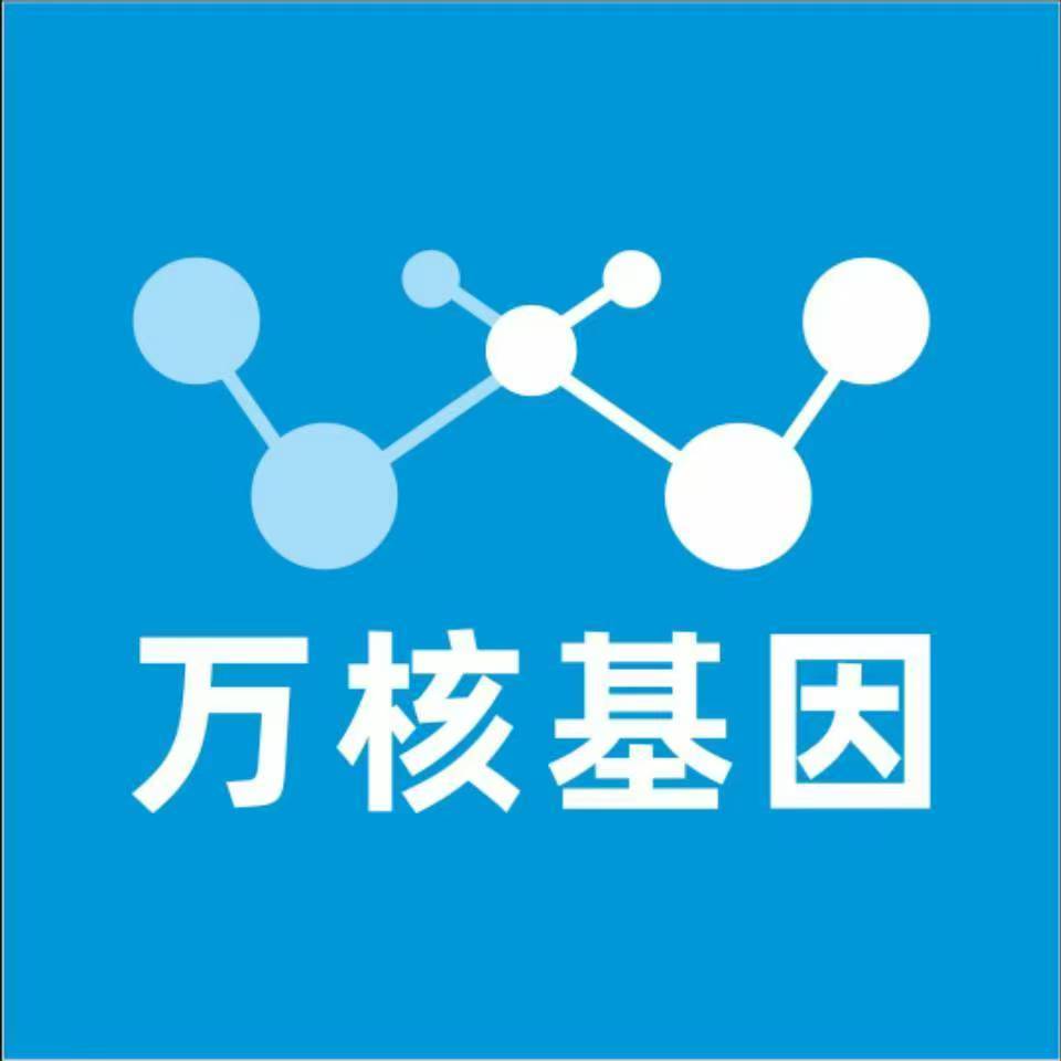 太原尖草坪万核DNA检测咨询中心